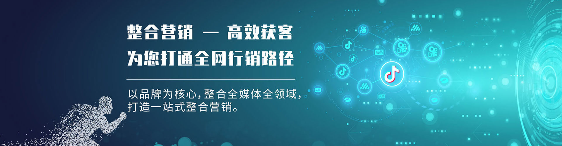 沁阳推广信息流
