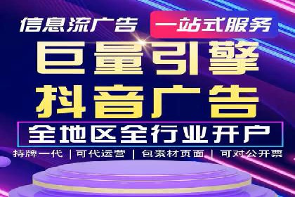短视频信息流内容创作与用户体验优化