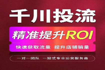 案例解读：SEM推广代运营公司如何助力品牌崛起
